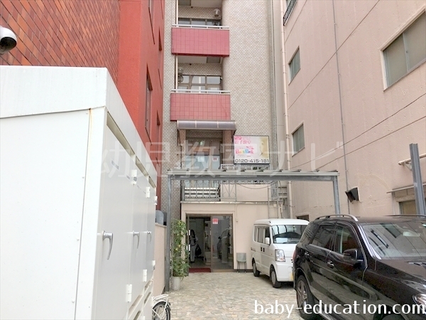 左手に斉藤ビルがあり、2階にキッズアカデミー 四谷教室があります。