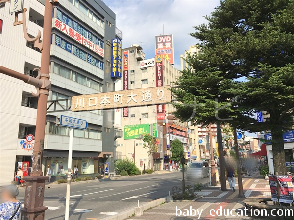 斜めに延びる川口本町大通りを進みます。