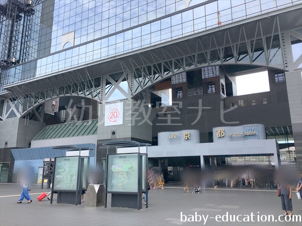 JR京都駅中央口直結！
