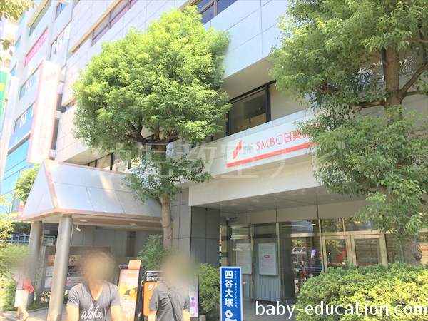 二子玉川萩原第二ビルがあり、６階がどんちゃか幼児教室 二子玉川校です。
