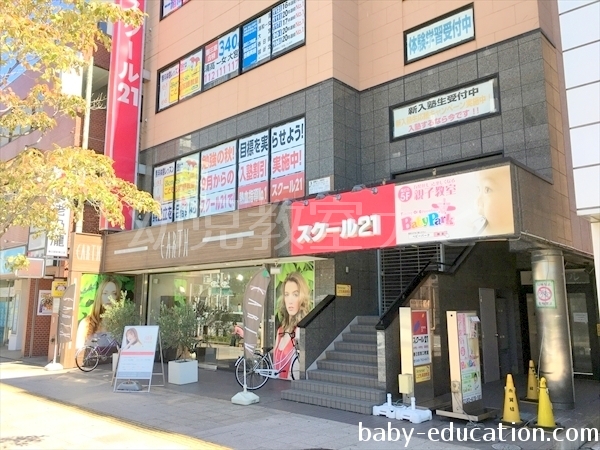 通り沿い右手に石井ビルがあり、５階にベビーパーク(BabyPark)春日部教室があります。