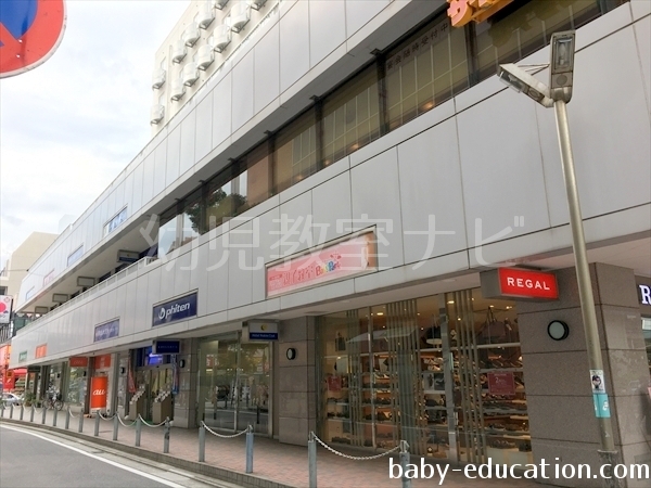 エスタ藤沢があり２階がベビーパーク(BabyPark) 藤沢教室です。